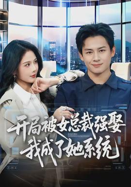 凡人修仙传 新篇章